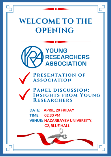 Открытие Young Researchers Association!